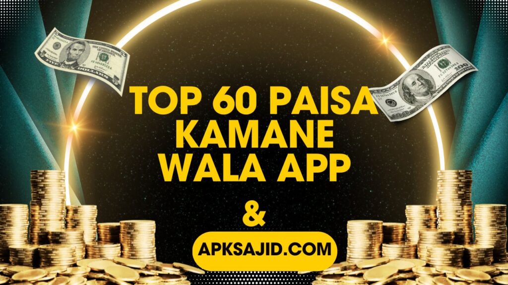 Paisa Kamane Wala App